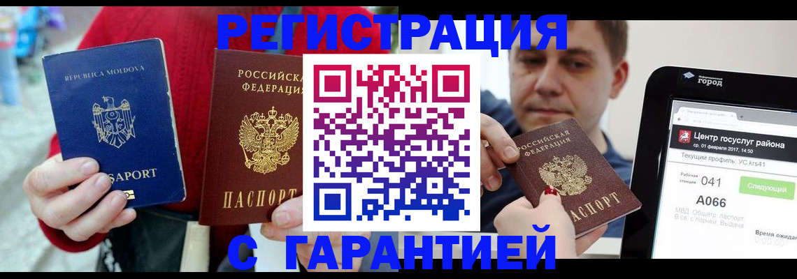 форма 3 в Горняке